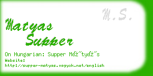 matyas supper business card